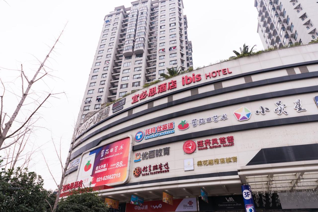 Ibis Shanghai Changshou Road Hotel Esterno foto